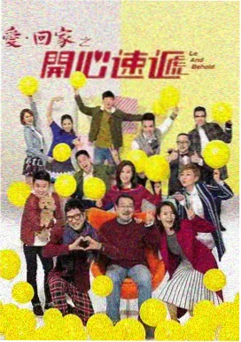 重口味动漫腐海列车末世怪物视觉海报