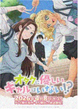 重口味动漫声音设计解剖配图