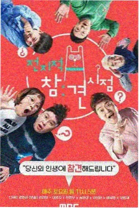 重口味动漫叙事恶意结构解剖配图